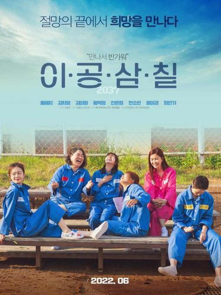 Mengisahkan Wanita Bermimpi Besar Dengan Nasib Buruk, Simak Sinopsis Film Korea '2037'