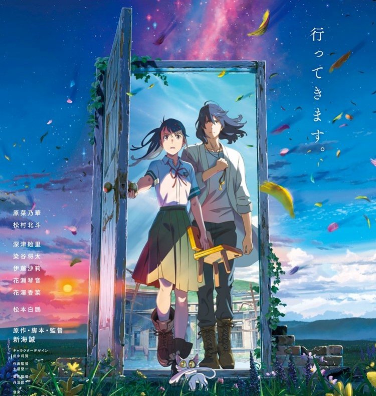 Sinopsis dan Fakta Menarik Film Makoto Shinkai, Suzume no Tojimari!