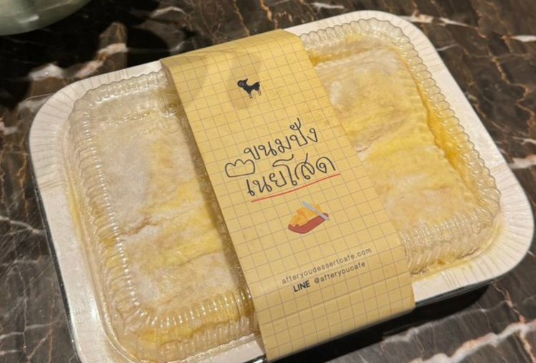 Viral Makanan Milk Bun di Thailand Capai Rp250.000, Kenapa Bisa Mahal?